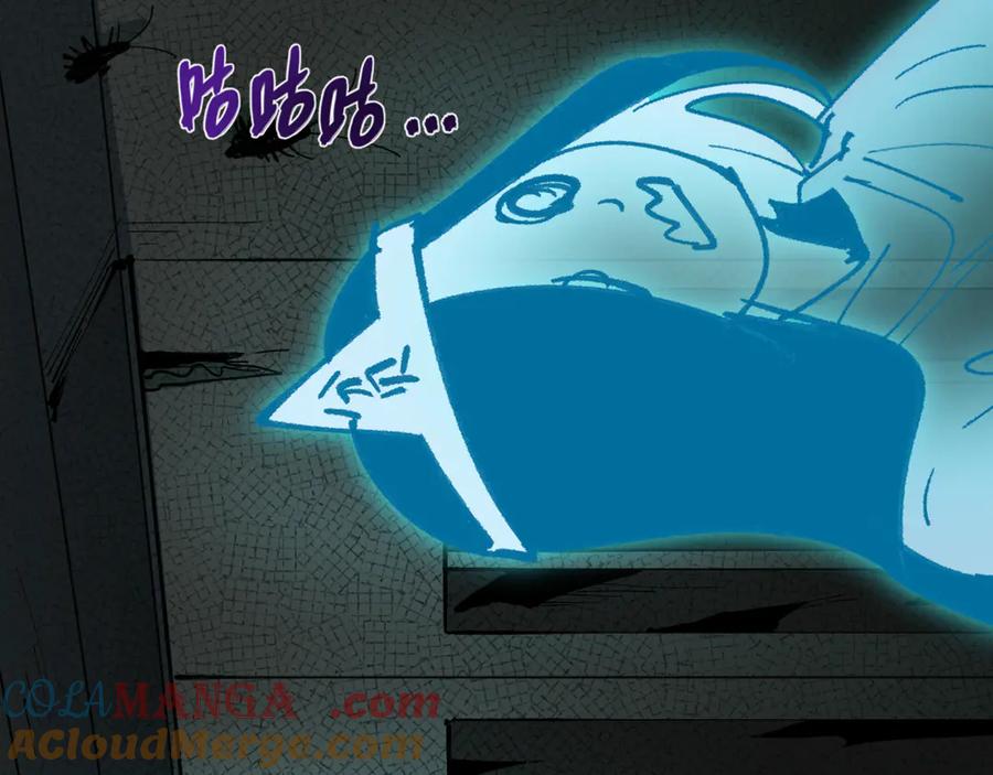 全球诡异时代 第460话 扶桑篇-不平静的忍者生活开始！ 第77页