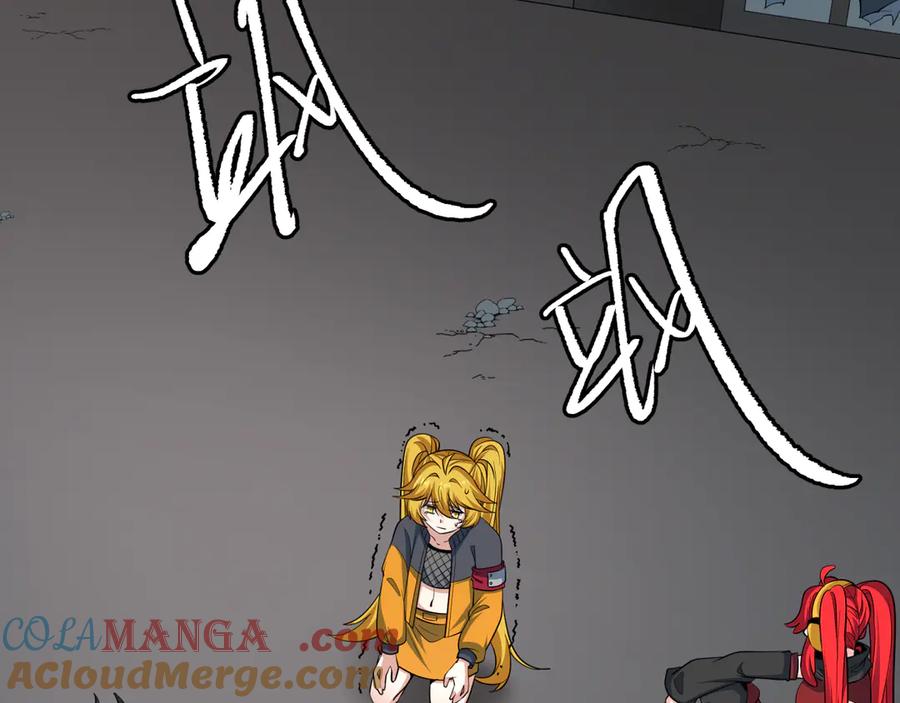 全球诡异时代 第460话 扶桑篇-不平静的忍者生活开始！ 第117页