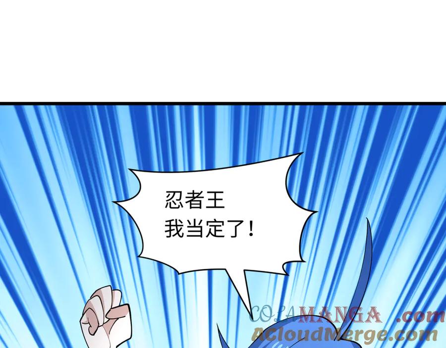全球诡异时代 第460话 扶桑篇-不平静的忍者生活开始！ 第53页