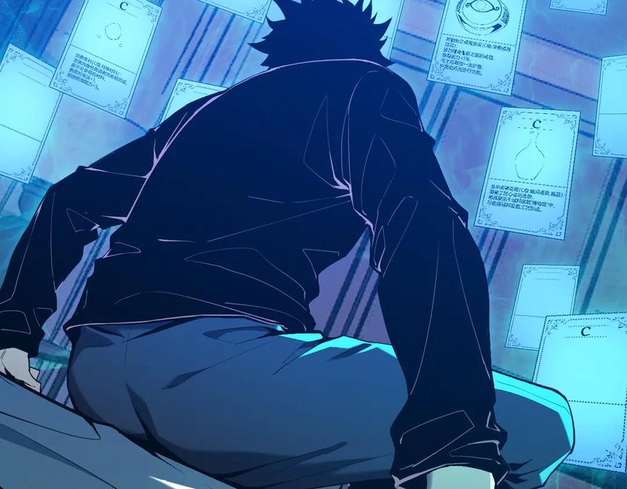 《全民末日：我，病毒君王》第46话 朗基努斯之枪 第22页