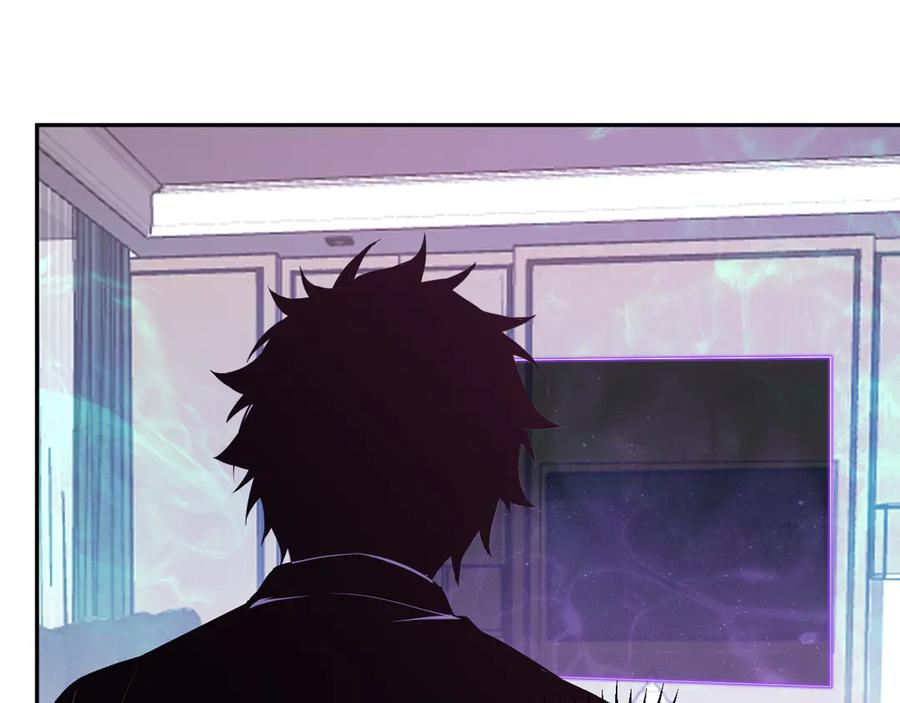 《全民末日：我，病毒君王》第46话 朗基努斯之枪 第15页