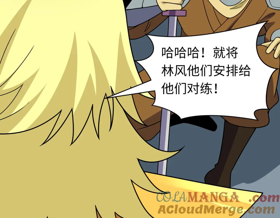 全球诡异时代 第469话 扶桑篇-抵押灵魂！ 第129页