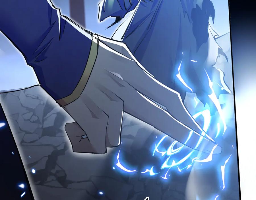 《玄幻：我的女帝徒弟要黑化》第3话 龙妖与女帝 第71页