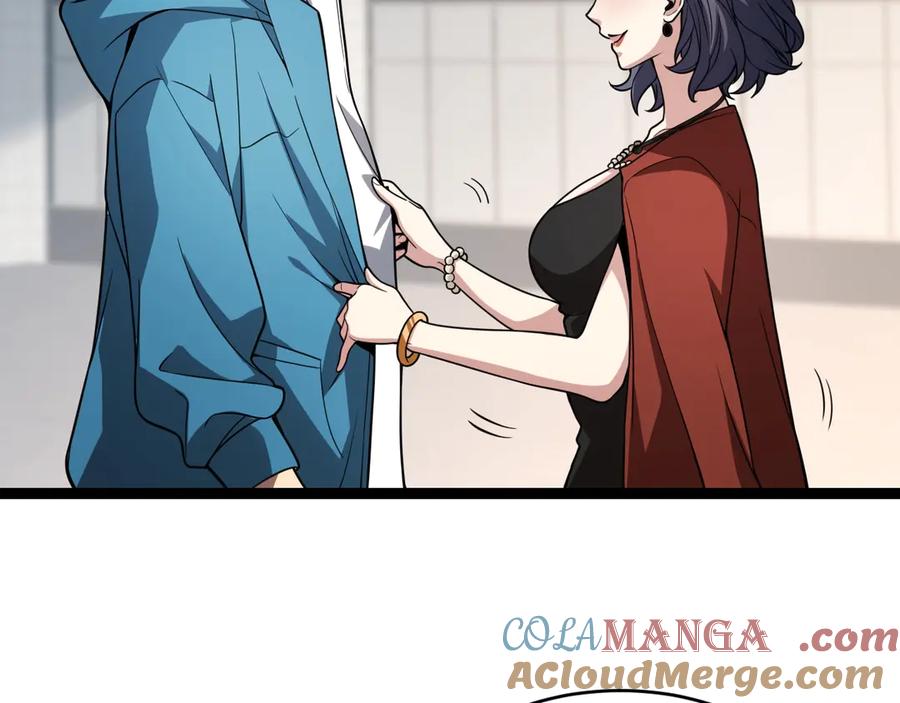 《全民末日：我，病毒君王》第4话 女王？！ 第53页