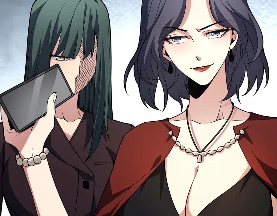 《全民末日：我，病毒君王》第4话 女王？！ 第87页