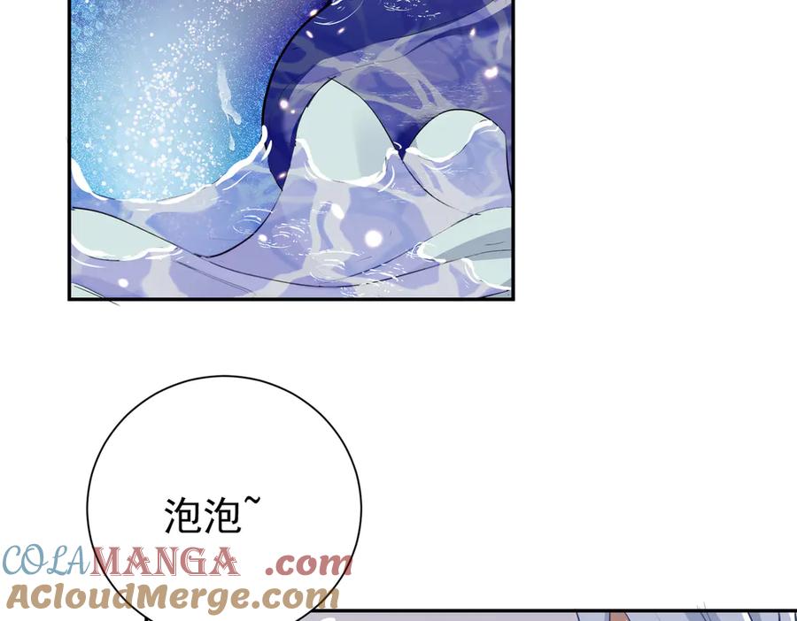 《玄幻：我的女帝徒弟要黑化》第3话 龙妖与女帝 第97页