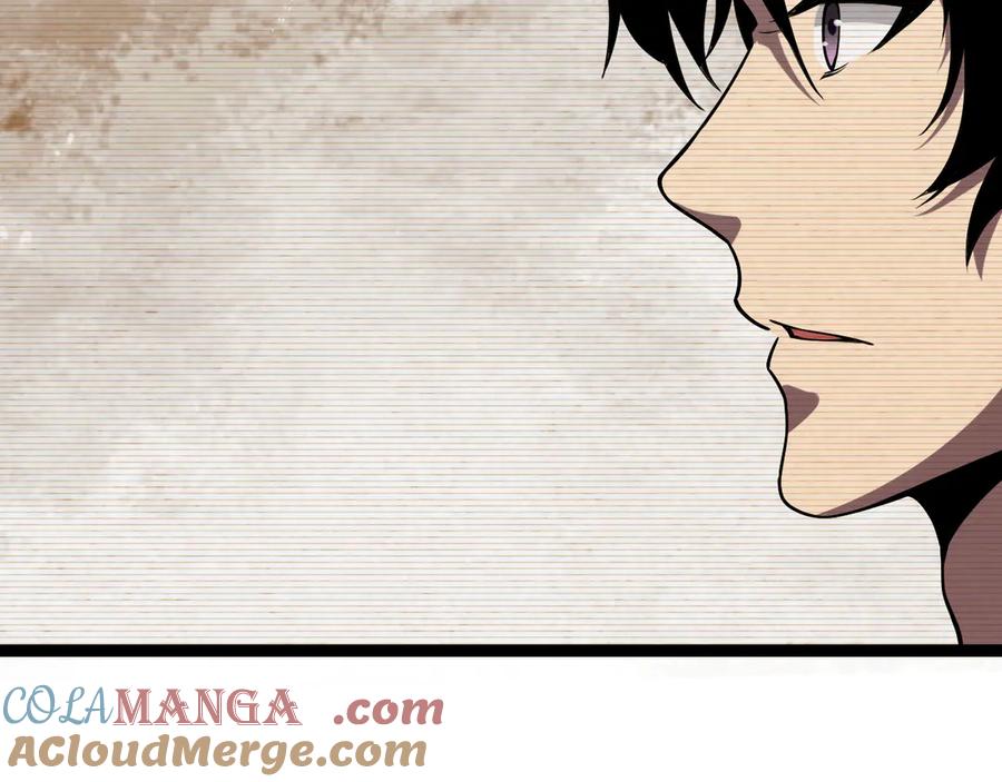 《全民末日：我，病毒君王》第4话 女王？！ 第97页