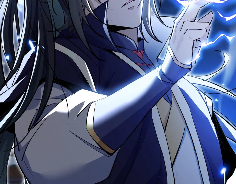 《玄幻：我的女帝徒弟要黑化》第3话 龙妖与女帝 第76页