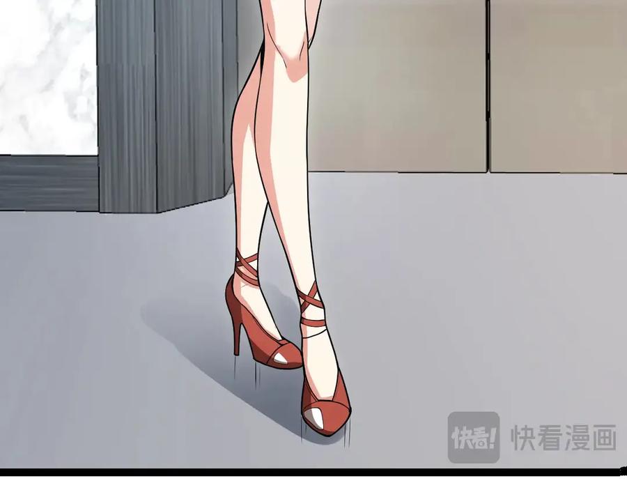 《全民末日：我，病毒君王》第4话 女王？！ 第80页