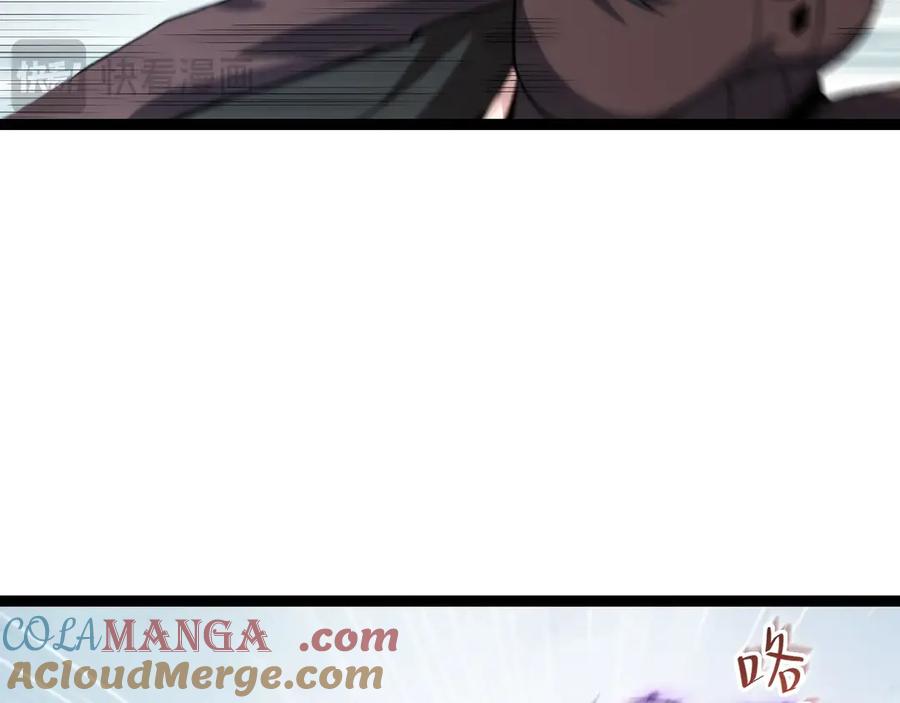 《全民末日：我，病毒君王》第4话 女王？！ 第125页