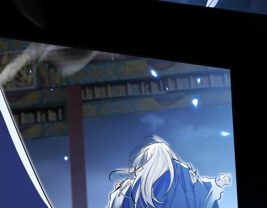 《玄幻：我的女帝徒弟要黑化》第3话 龙妖与女帝 第70页