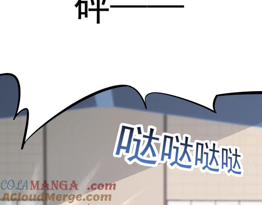 《全民末日：我，病毒君王》第4话 女王？！ 第153页