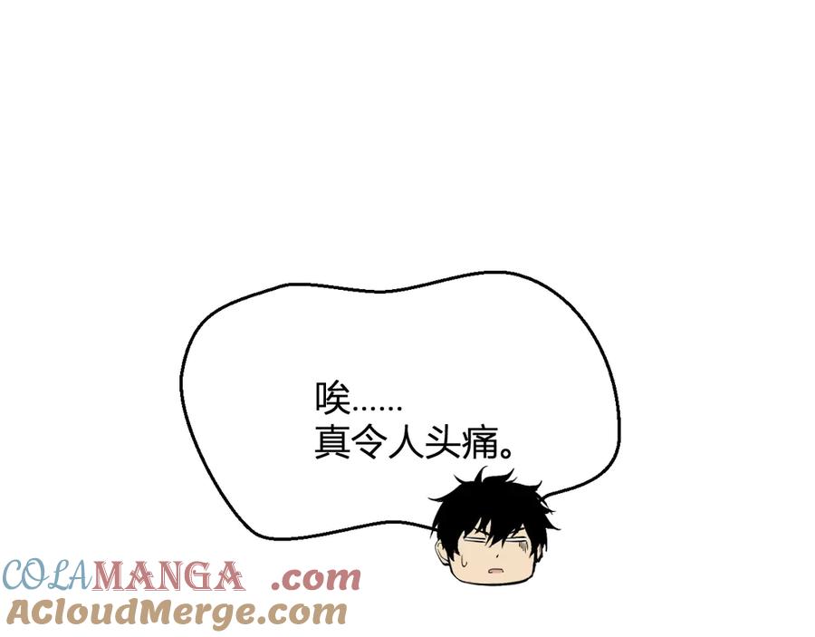 《全民末日：我，病毒君王》第4话 女王？！ 第13页