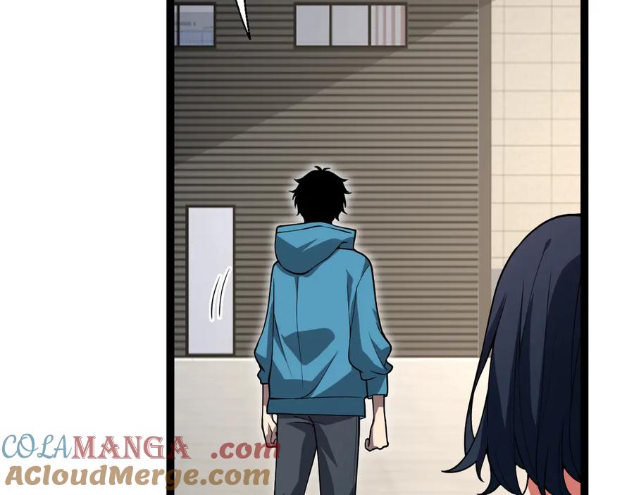 《全民末日：我，病毒君王》第4话 女王？！ 第117页