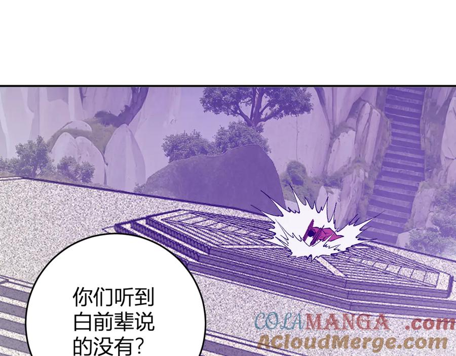 《全民末日：我，病毒君王》第50话 辣手催金剑！言琪的不服气！ 第37页