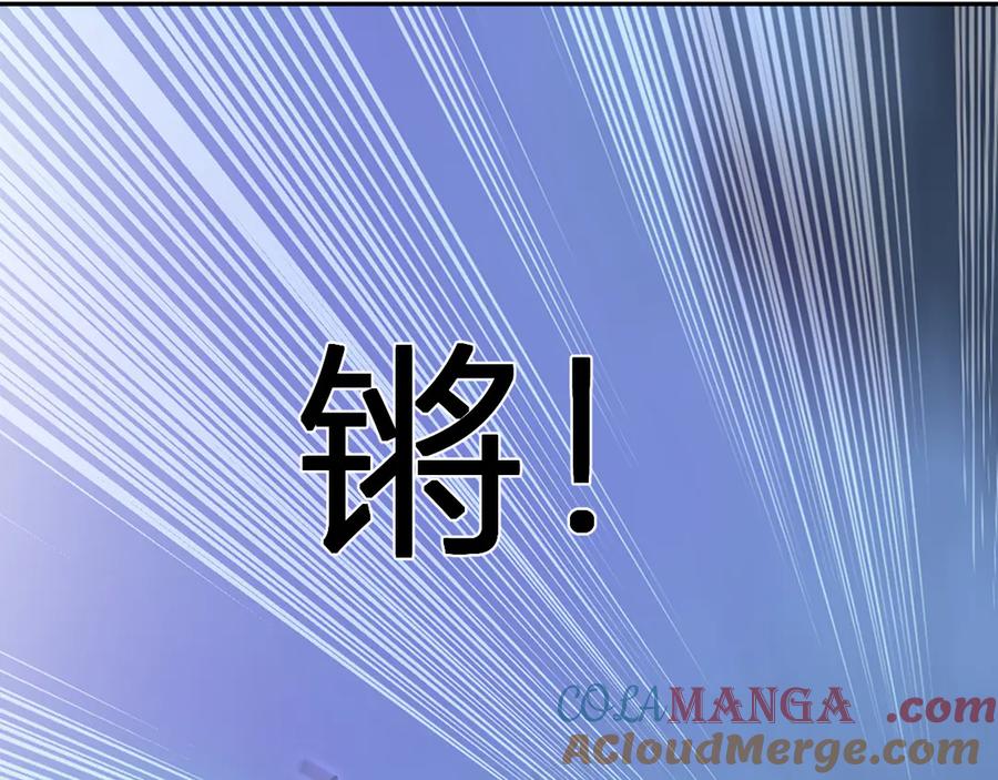 《全民末日：我，病毒君王》第50话 辣手催金剑！言琪的不服气！ 第13页