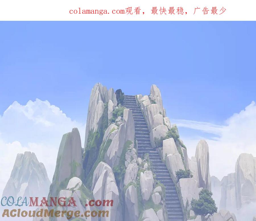 《全民末日：我，病毒君王》第50话 辣手催金剑！言琪的不服气！ 第1页