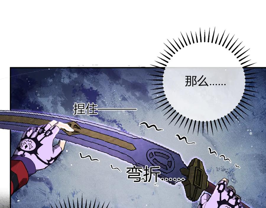 《全民末日：我，病毒君王》第50话 辣手催金剑！言琪的不服气！ 第50页