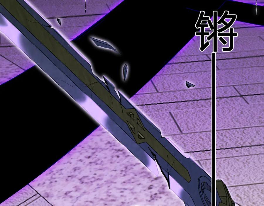 《全民末日：我，病毒君王》第50话 辣手催金剑！言琪的不服气！ 第18页