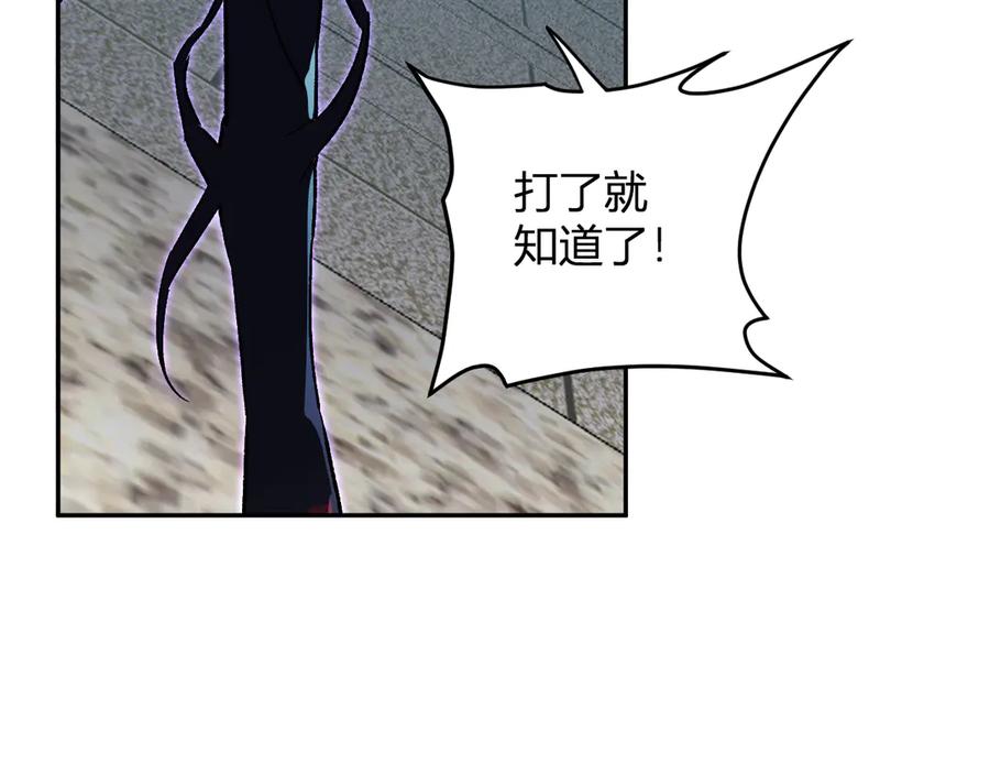 《全民末日：我，病毒君王》第50话 辣手催金剑！言琪的不服气！ 第12页