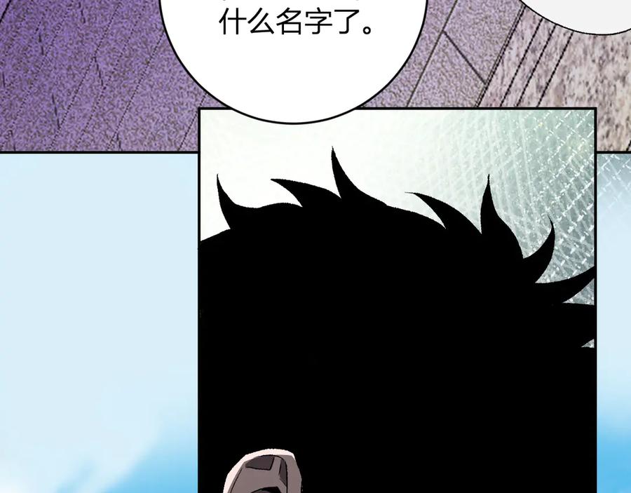 《全民末日：我，病毒君王》第50话 辣手催金剑！言琪的不服气！ 第27页