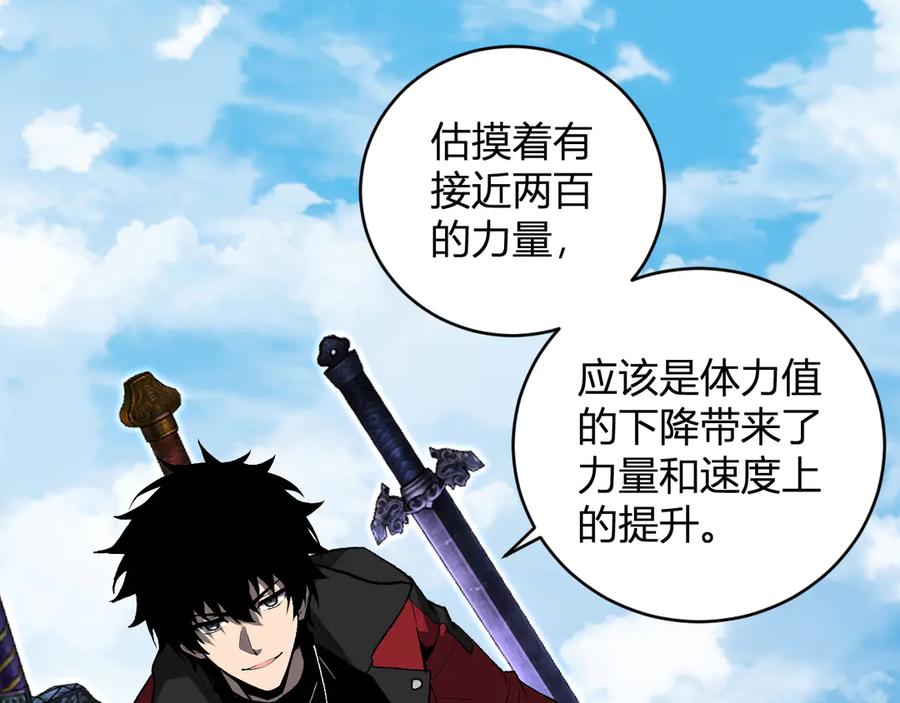 《全民末日：我，病毒君王》第50话 辣手催金剑！言琪的不服气！ 第47页