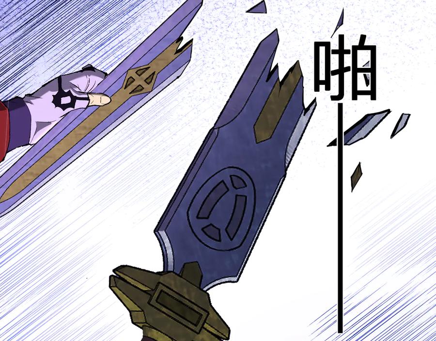 《全民末日：我，病毒君王》第50话 辣手催金剑！言琪的不服气！ 第52页