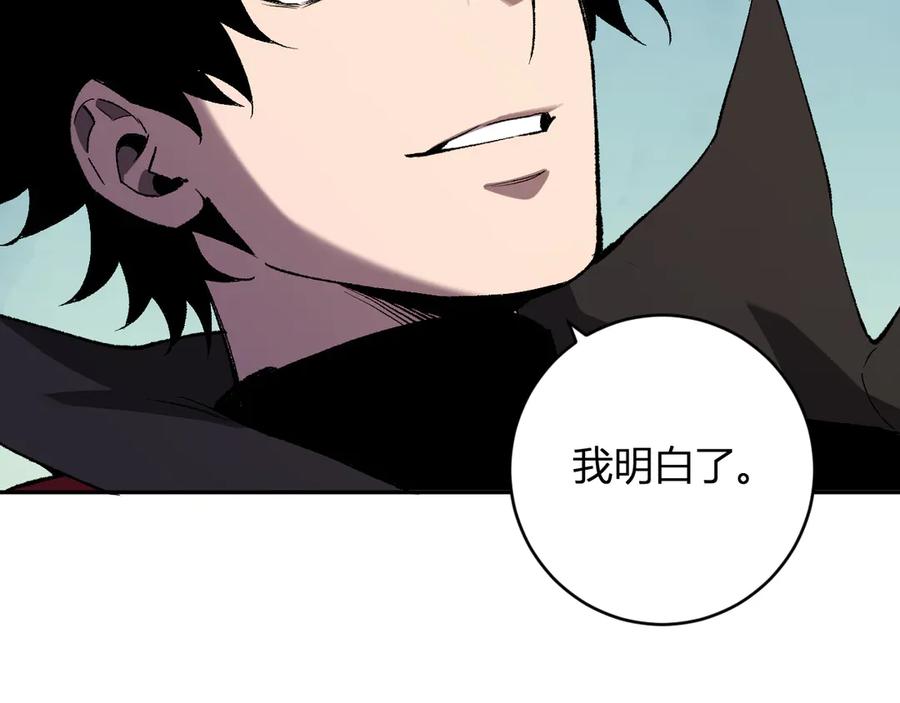 《全民末日：我，病毒君王》第50话 辣手催金剑！言琪的不服气！ 第22页