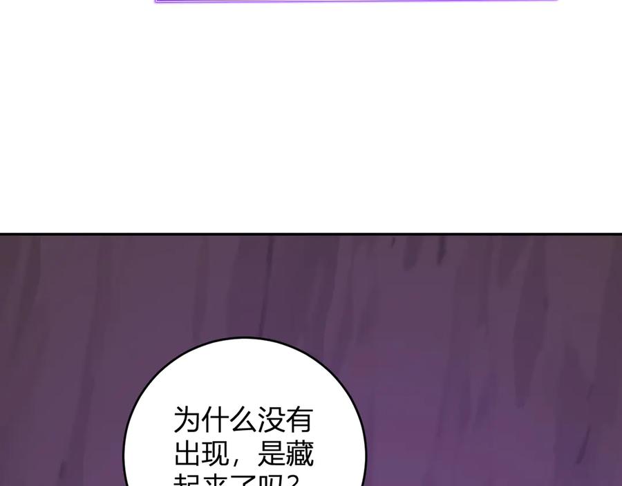 《全民末日：我，病毒君王》第53话 影剑魔，吉尔伯特！ 第39页