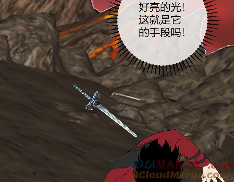 《全民末日：我，病毒君王》第53话 影剑魔，吉尔伯特！ 第105页
