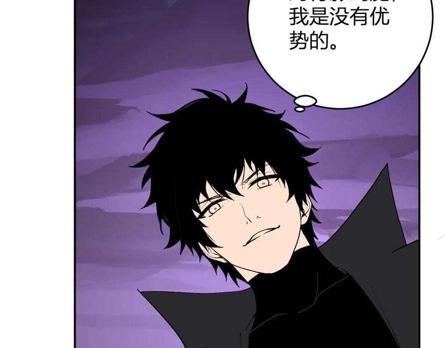 《全民末日：我，病毒君王》第53话 影剑魔，吉尔伯特！ 第91页