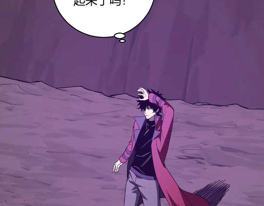《全民末日：我，病毒君王》第53话 影剑魔，吉尔伯特！ 第40页