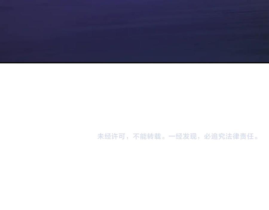 《全民末日：我，病毒君王》第53话 影剑魔，吉尔伯特！ 第131页