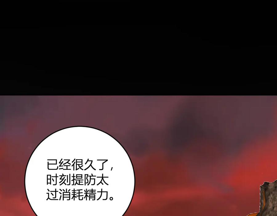 《全民末日：我，病毒君王》第53话 影剑魔，吉尔伯特！ 第100页