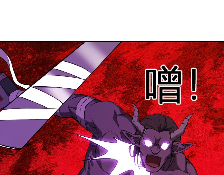 《全民末日：我，病毒君王》第53话 影剑魔，吉尔伯特！ 第60页