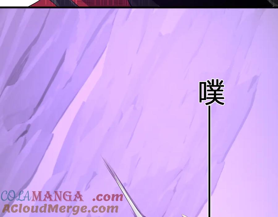 《全民末日：我，病毒君王》第53话 影剑魔，吉尔伯特！ 第9页