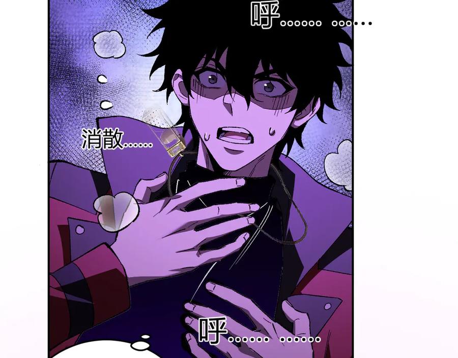 《全民末日：我，病毒君王》第53话 影剑魔，吉尔伯特！ 第55页