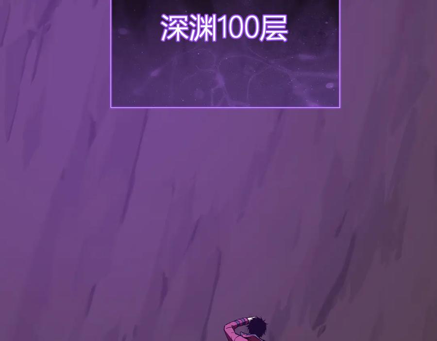 《全民末日：我，病毒君王》第53话 影剑魔，吉尔伯特！ 第35页
