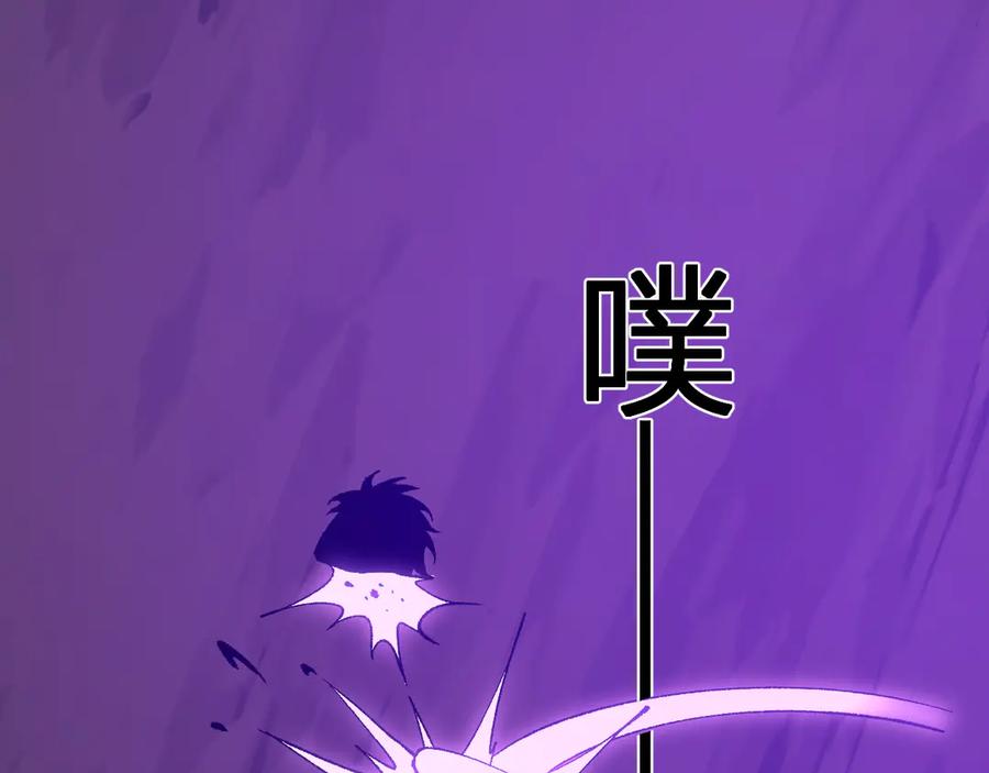 《全民末日：我，病毒君王》第53话 影剑魔，吉尔伯特！ 第50页