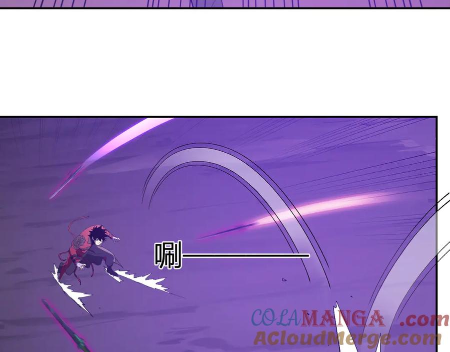 《全民末日：我，病毒君王》第53话 影剑魔，吉尔伯特！ 第113页