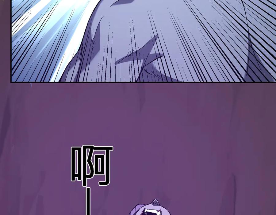 《全民末日：我，病毒君王》第53话 影剑魔，吉尔伯特！ 第23页