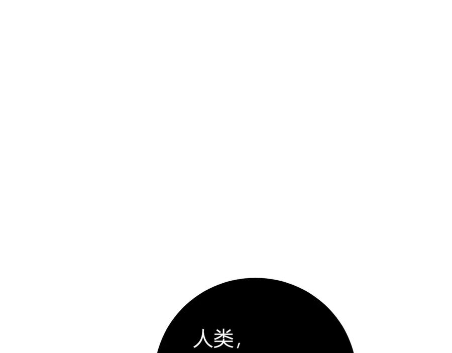 《全民末日：我，病毒君王》第53话 影剑魔，吉尔伯特！ 第12页