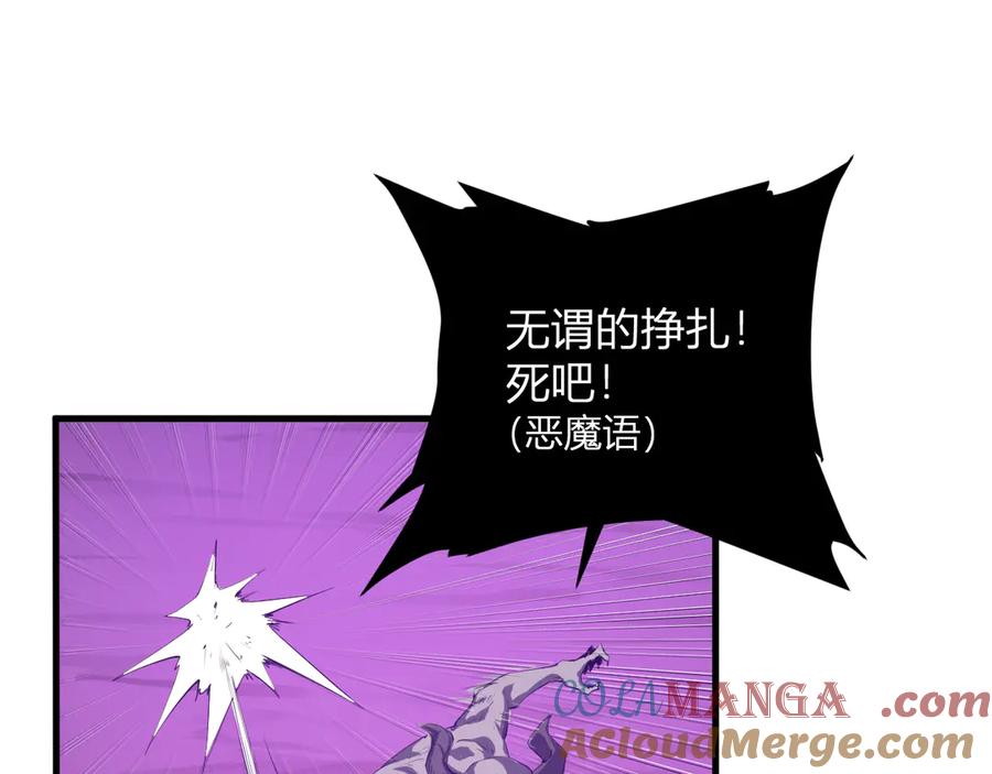 《全民末日：我，病毒君王》第53话 影剑魔，吉尔伯特！ 第5页