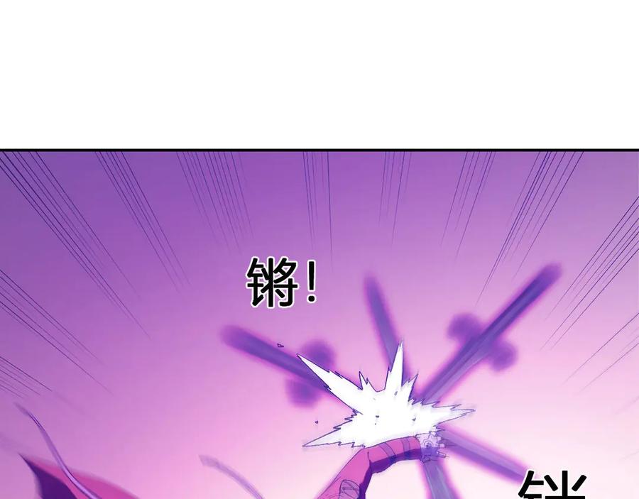 《全民末日：我，病毒君王》第53话 影剑魔，吉尔伯特！ 第110页