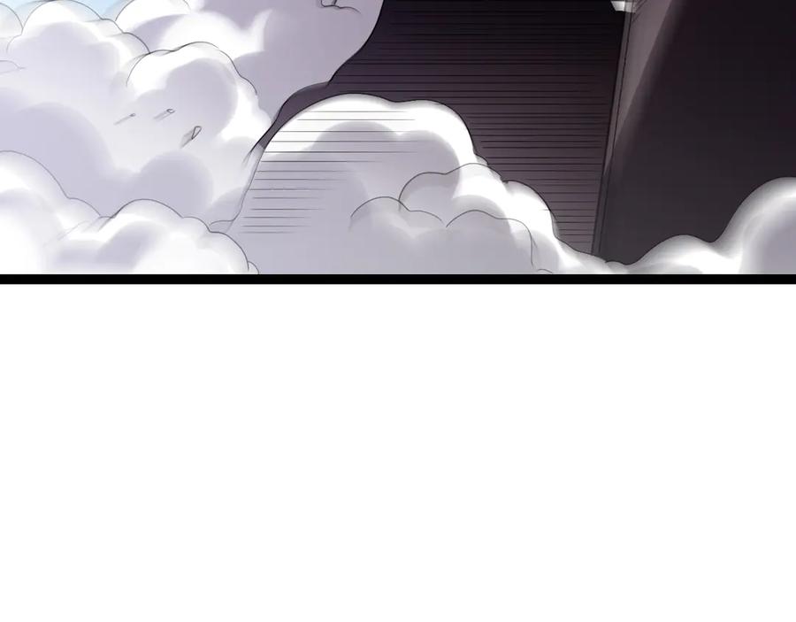 《全民末日：我，病毒君王》第5话 肉山 第33页
