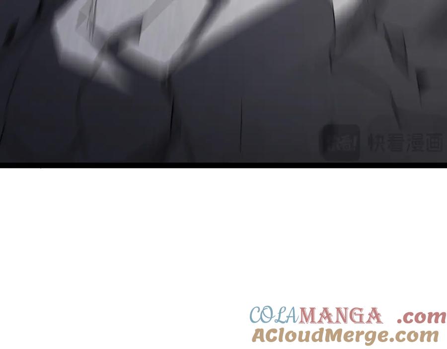 《全民末日：我，病毒君王》第5话 肉山 第144页