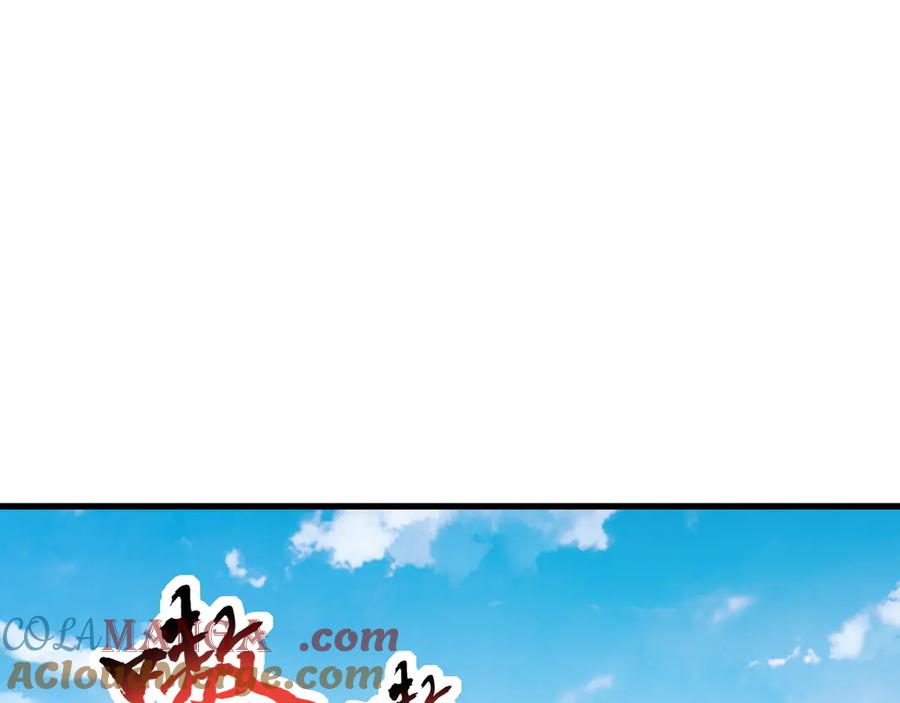 《全民末日：我，病毒君王》第5话 肉山 第80页