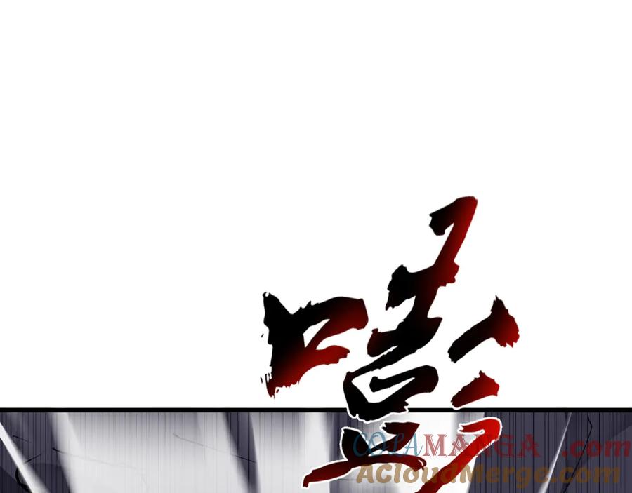 《全民末日：我，病毒君王》第5话 肉山 第60页