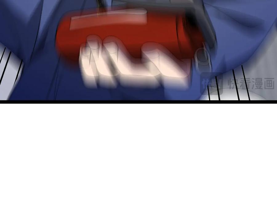 《全民末日：我，病毒君王》第5话 肉山 第26页