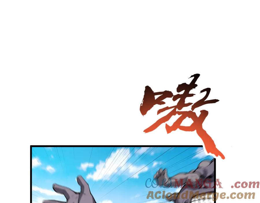 《全民末日：我，病毒君王》第5话 肉山 第68页